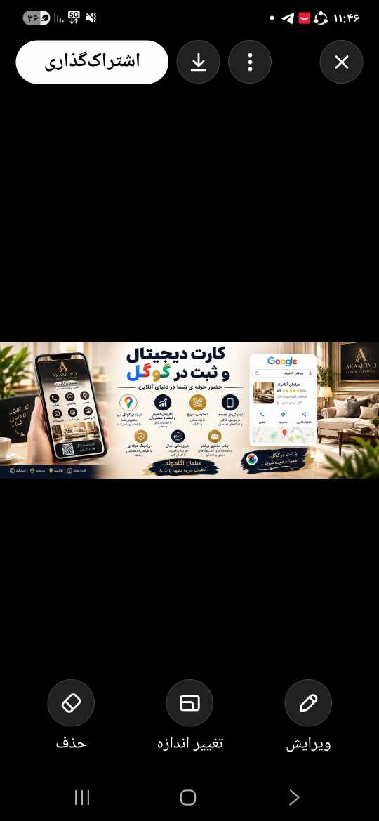 مریم احمدی