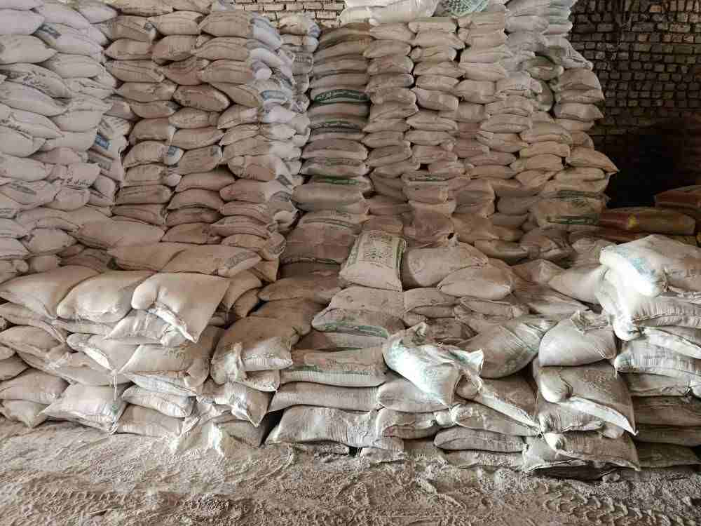 لوگو مصالح ساختمانی حسین رضا کریمی