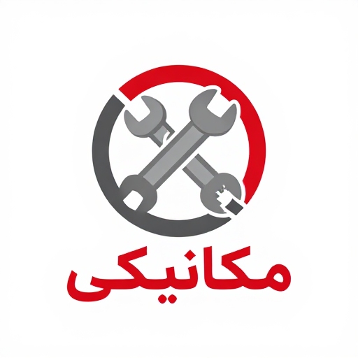 گالری مکانیکی محمودخانی