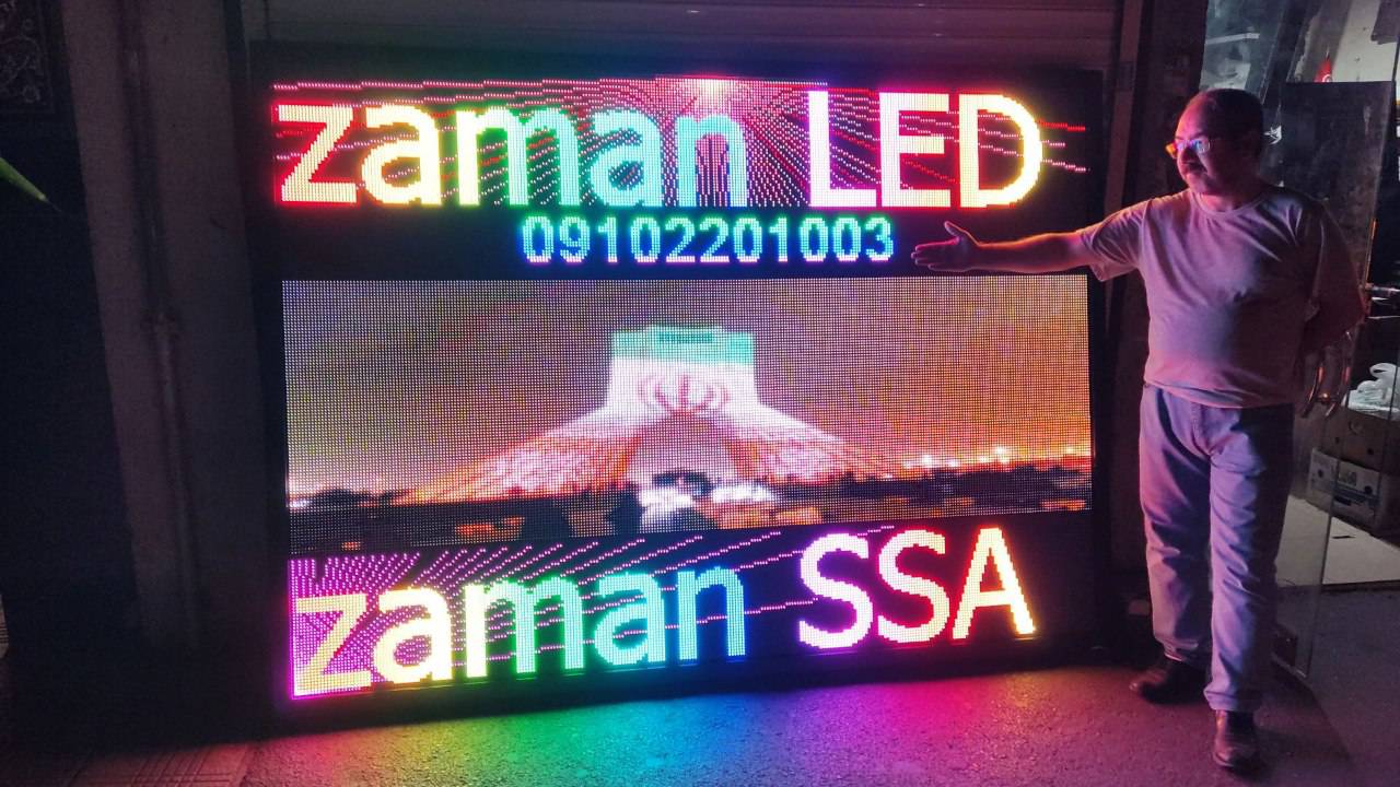 گالری فروشگاه مهران نور