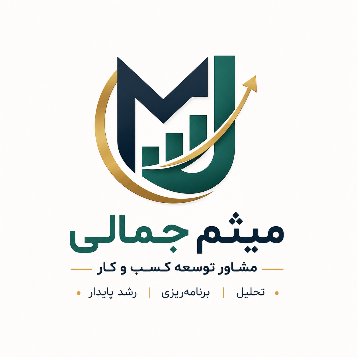 مشاور توسعه کسب و کار