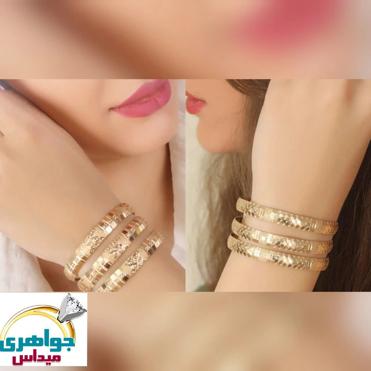 گالری جواهری میداس