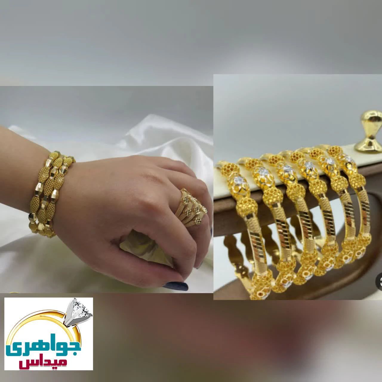 گالری جواهری میداس