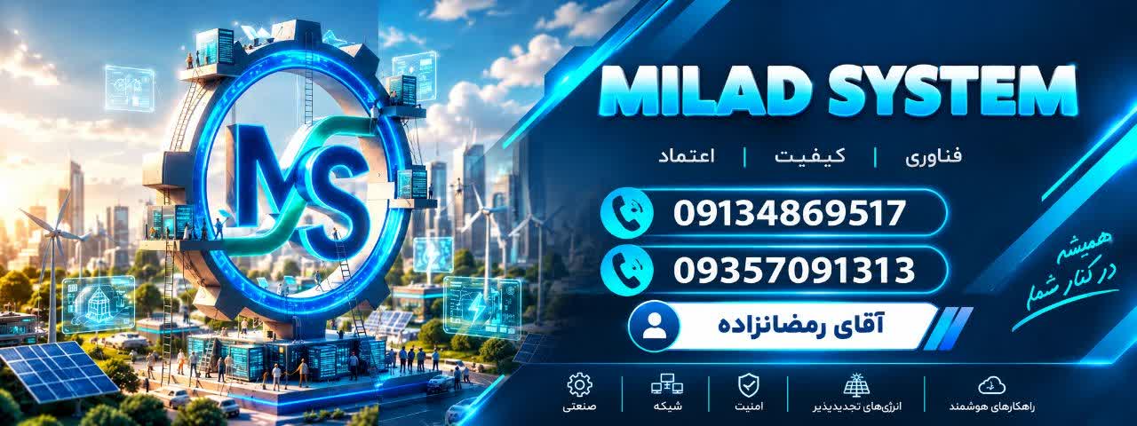 نصب و طراحی سیستم صوتی و تصویری  خودرو سبک وسنگین