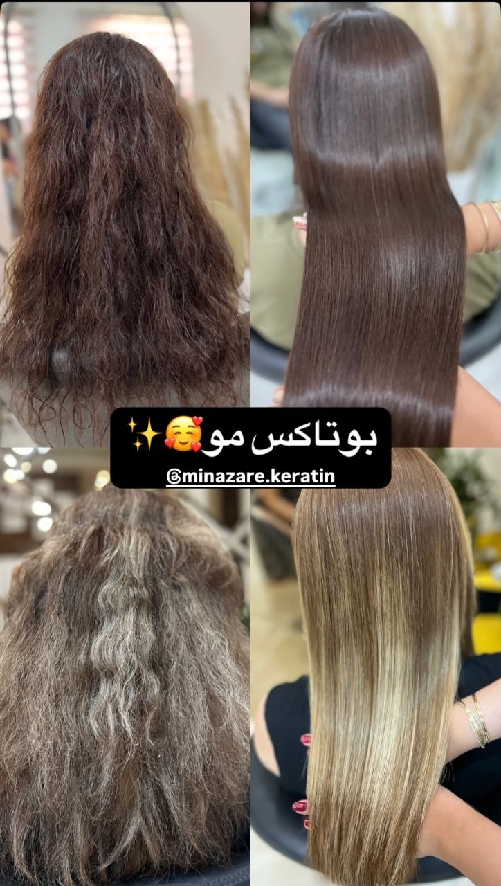 گالری مرکز تخصصی مو مینا زارع