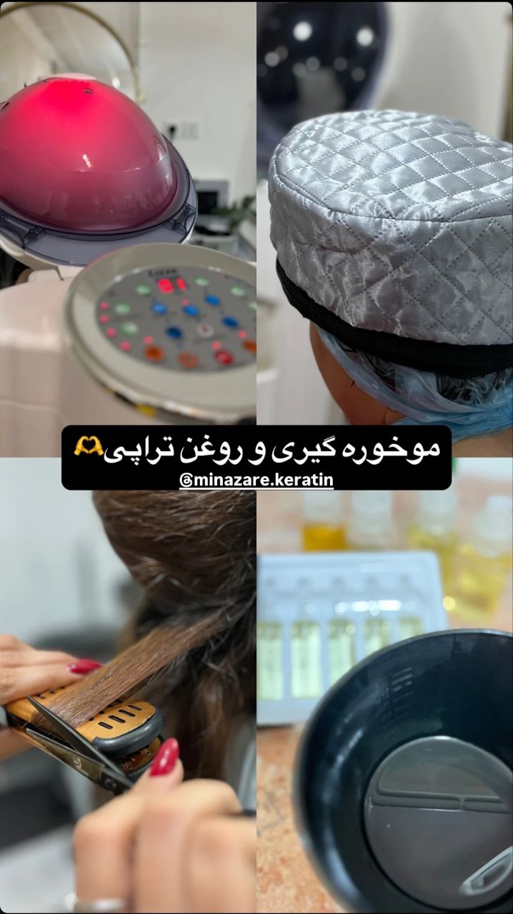 گالری مرکز تخصصی مو مینا زارع
