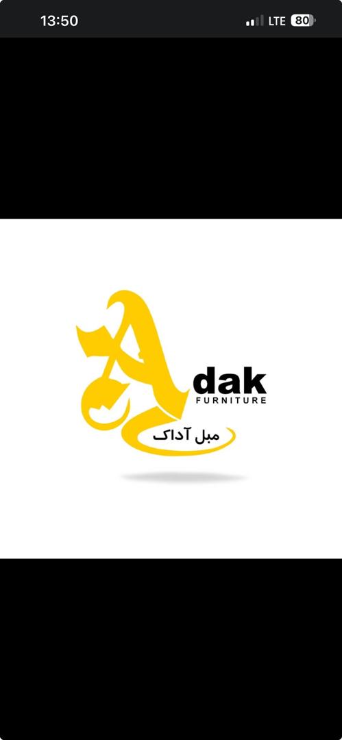 لوگو مبلمان آداک