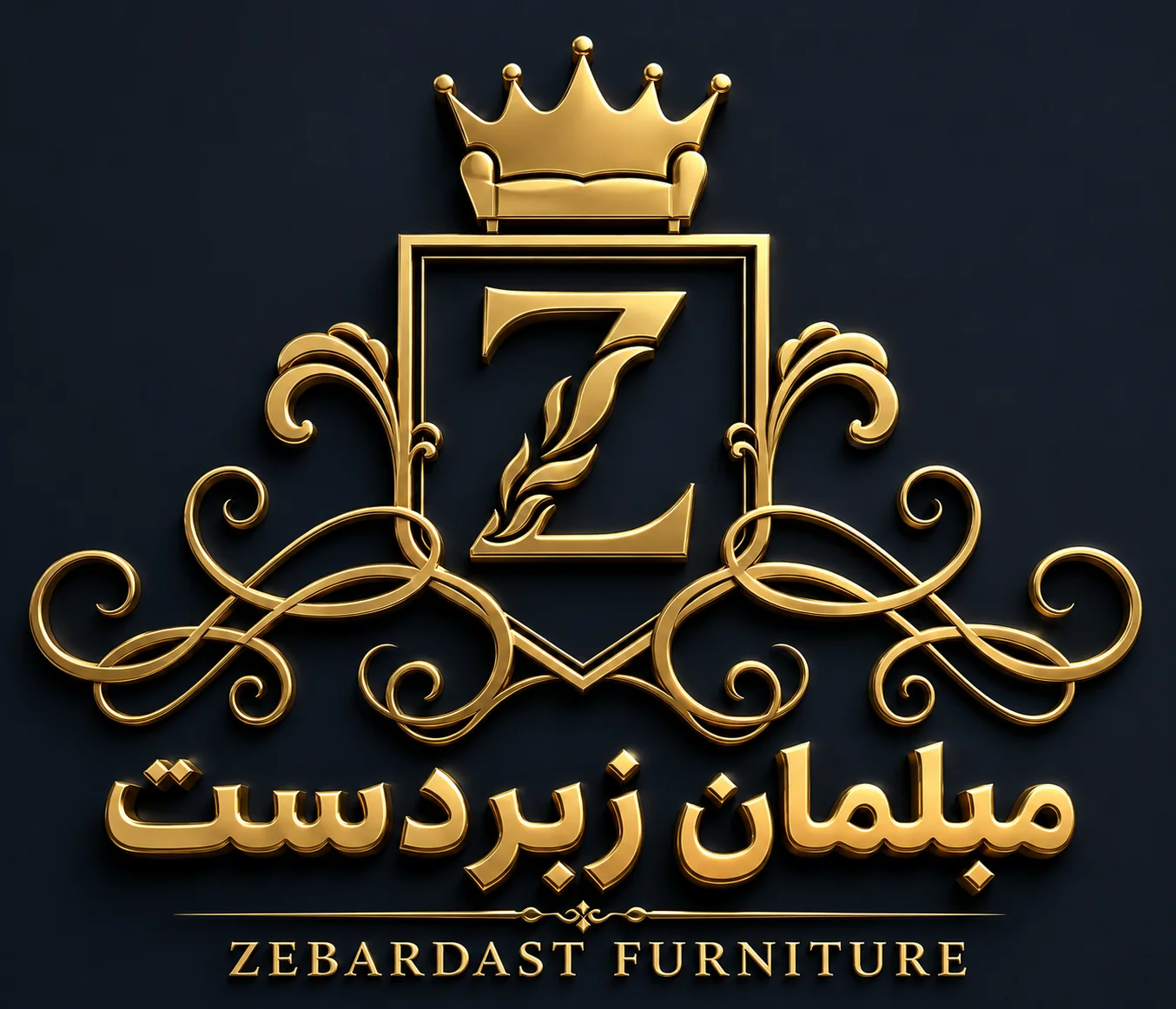 لوگو تولیدی مبلمان زبردست