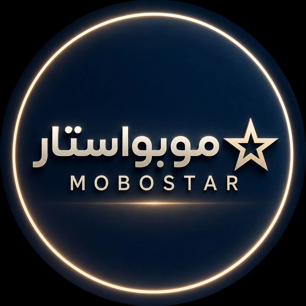 لوگو فروشگاه موبایل و نرم افزار موبوستار