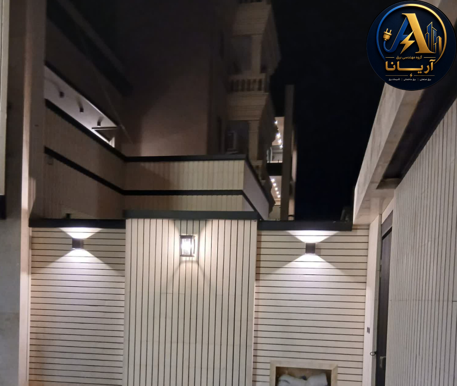 نوپردازی  ساختمان