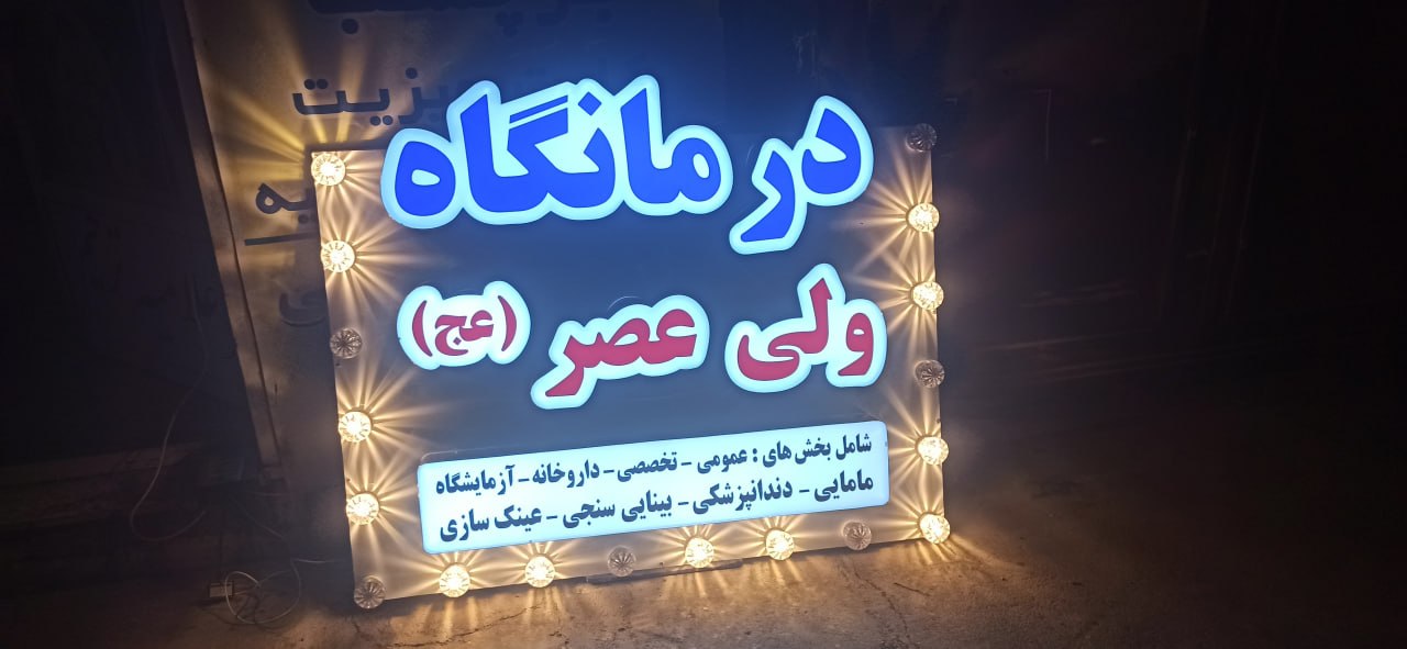 نمونه کار