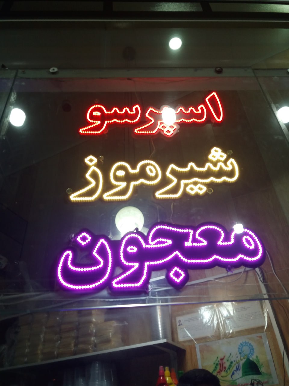 نمونه کار