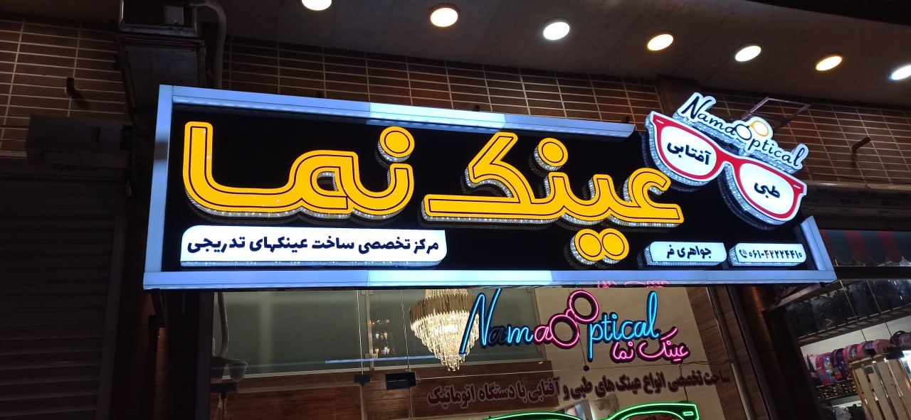 نمونه کار