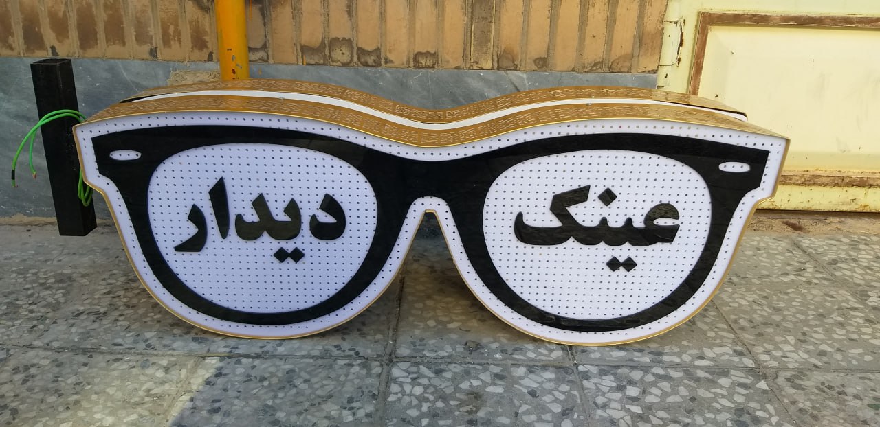 نمونه کار