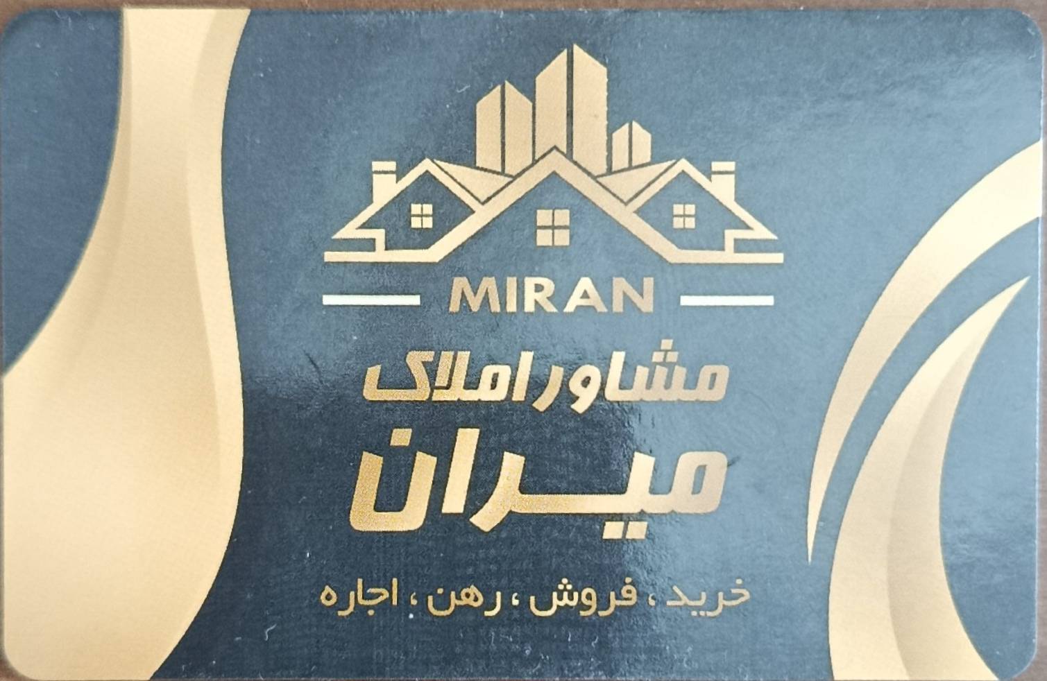 لوگو مشاور املاک میران
