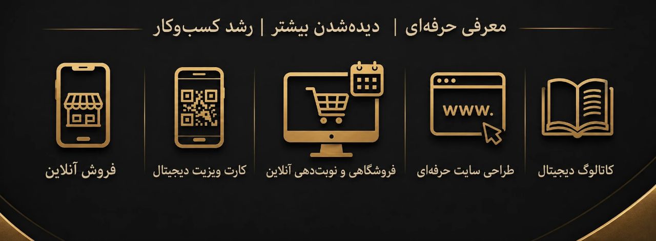 نماینده رسمی سیستم نیکی ورک