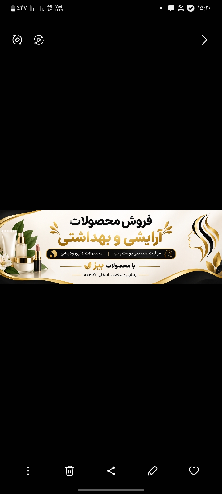 🌱بیز《خانه زیبایی وسلامت》