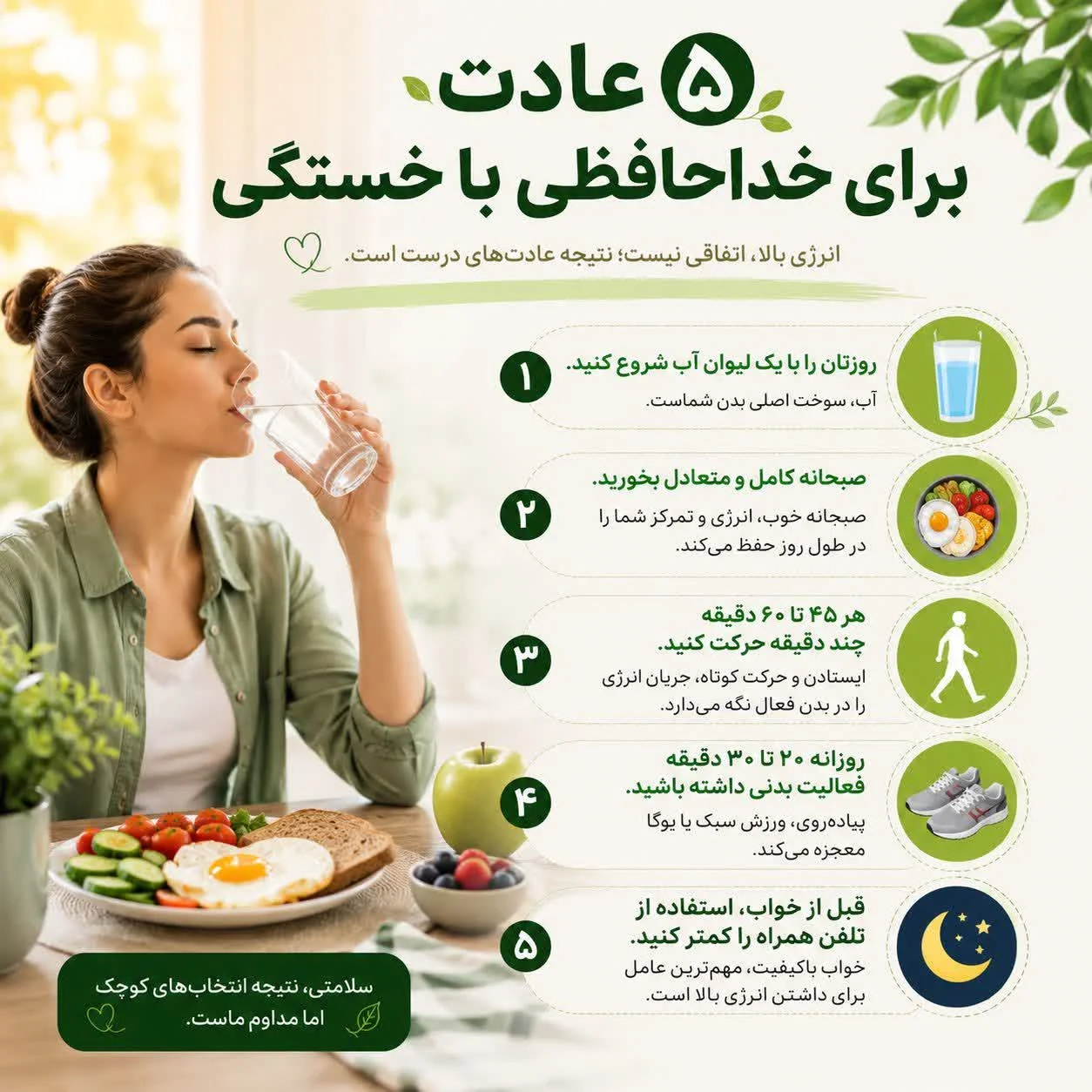 گالری طب سنتی نیوشا نیک