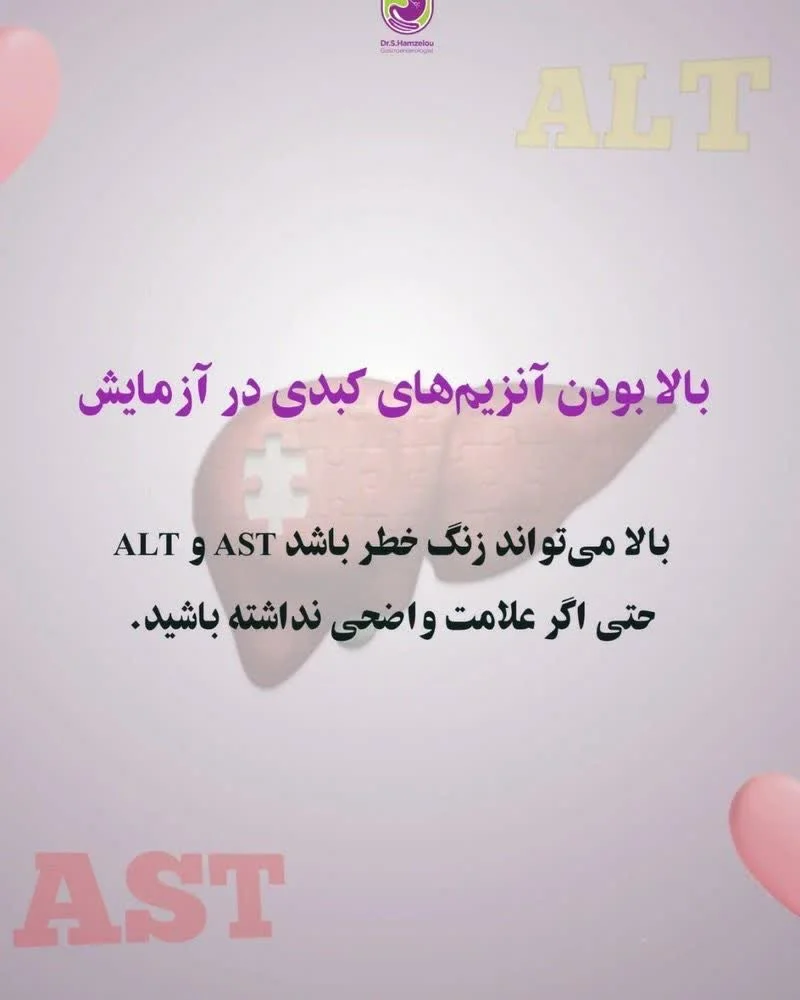گالری طب سنتی نیوشا نیک