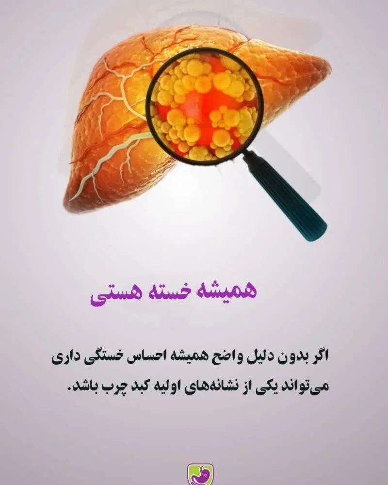 گالری طب سنتی نیوشا نیک