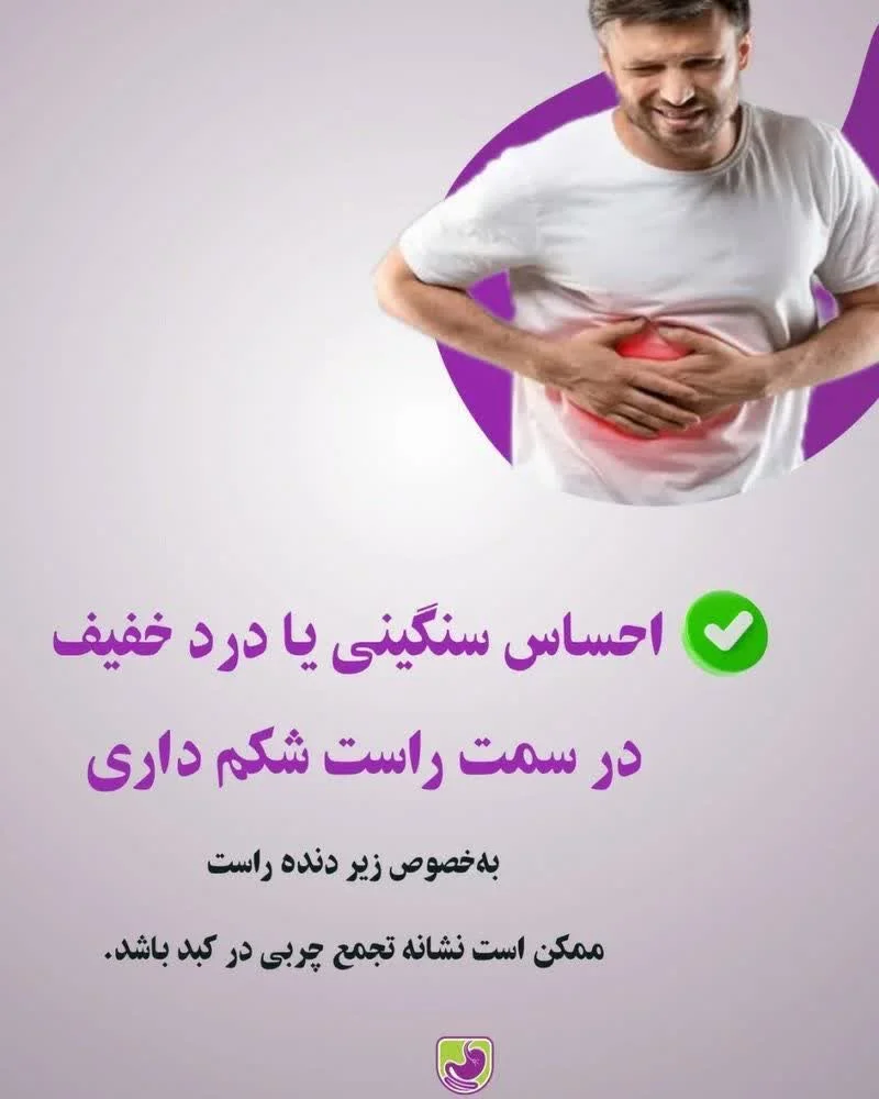 گالری طب سنتی نیوشا نیک