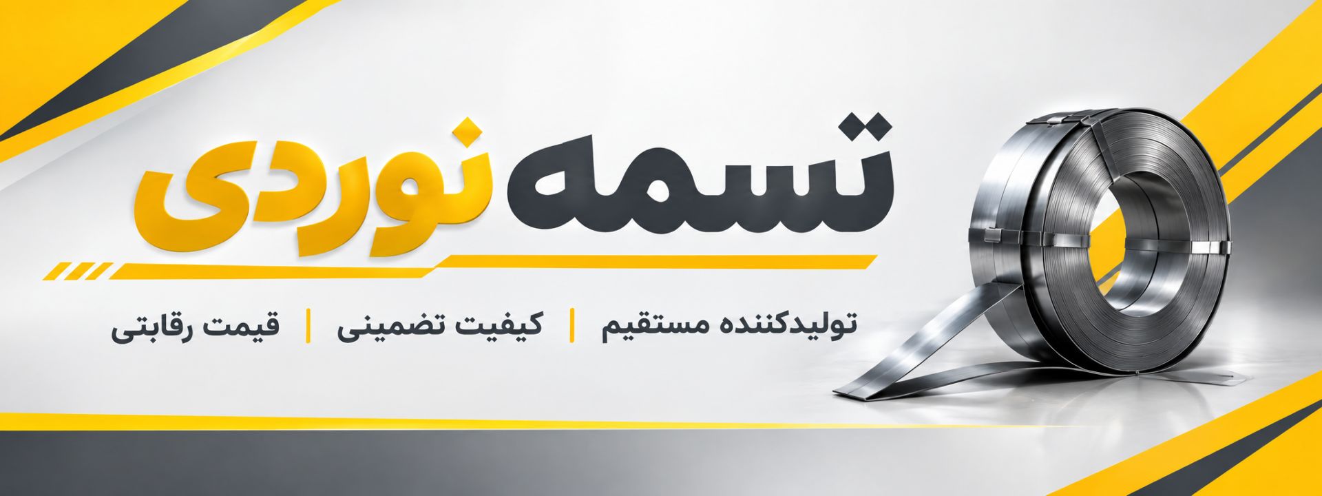 نورد محمد