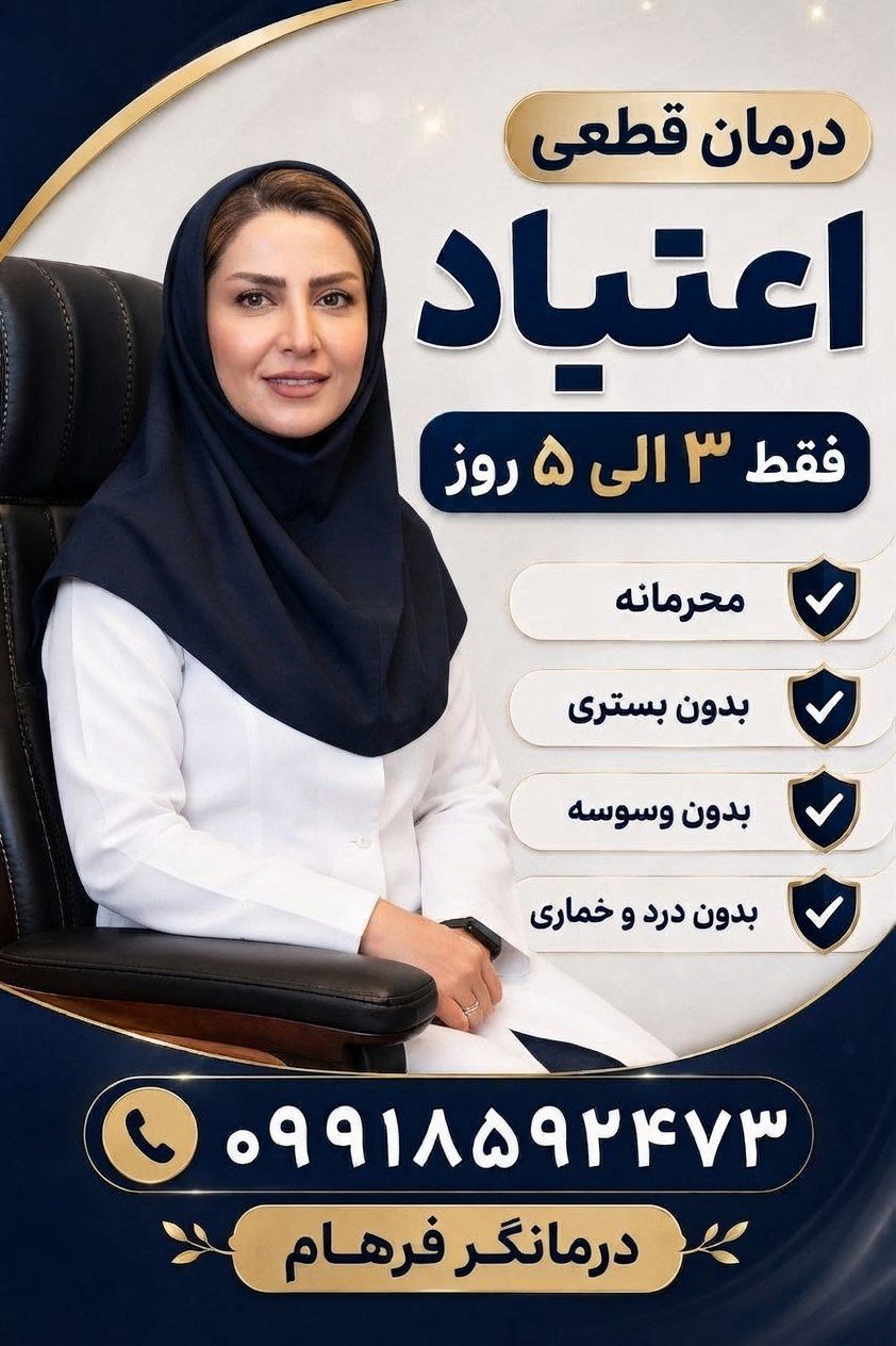 محرمانه