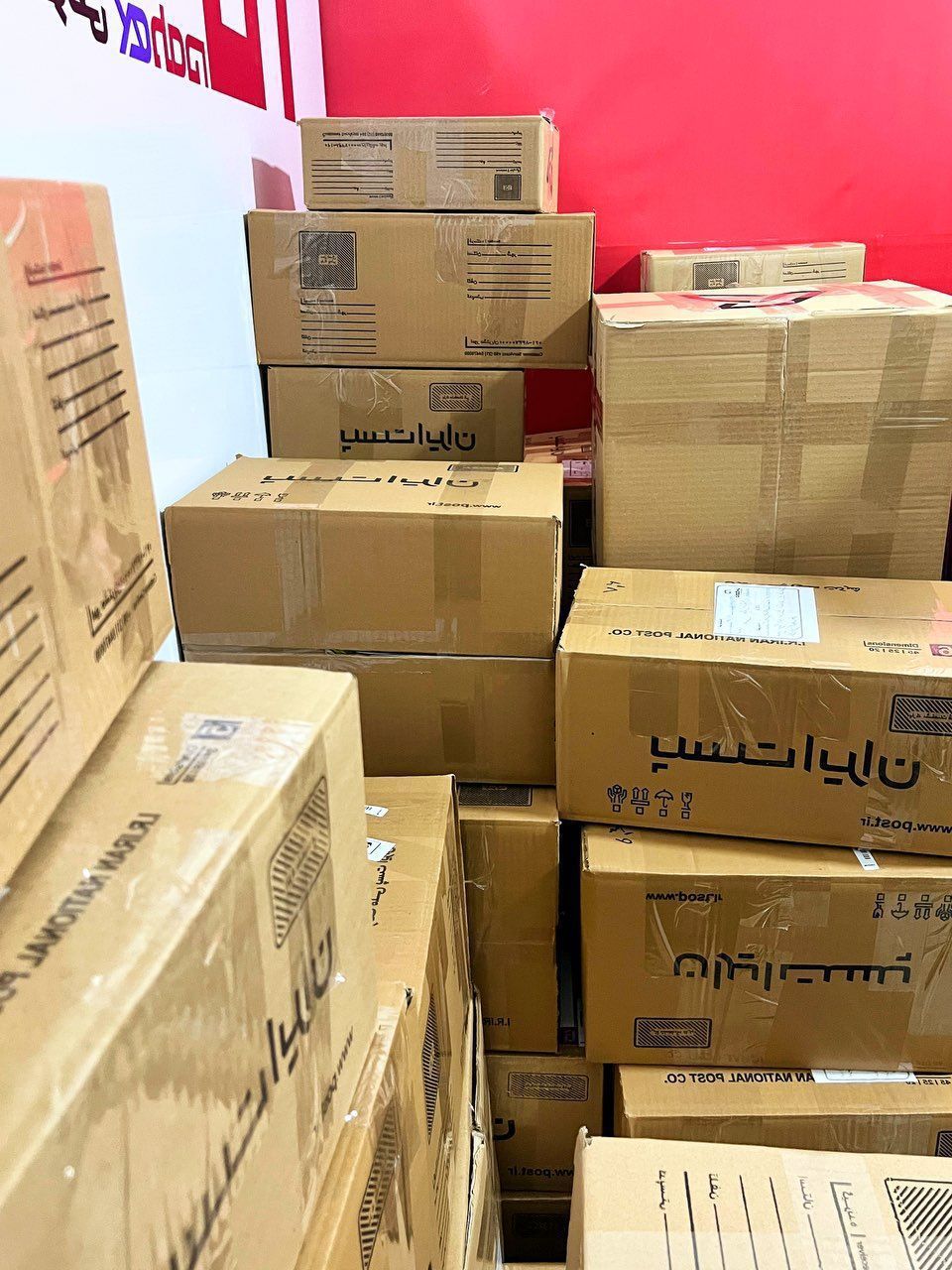 ارسال سریع