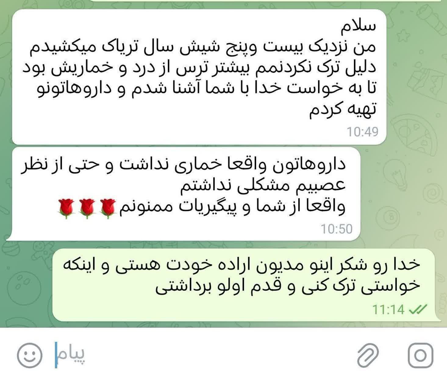 رضایت ۶هزارنفر مشتری