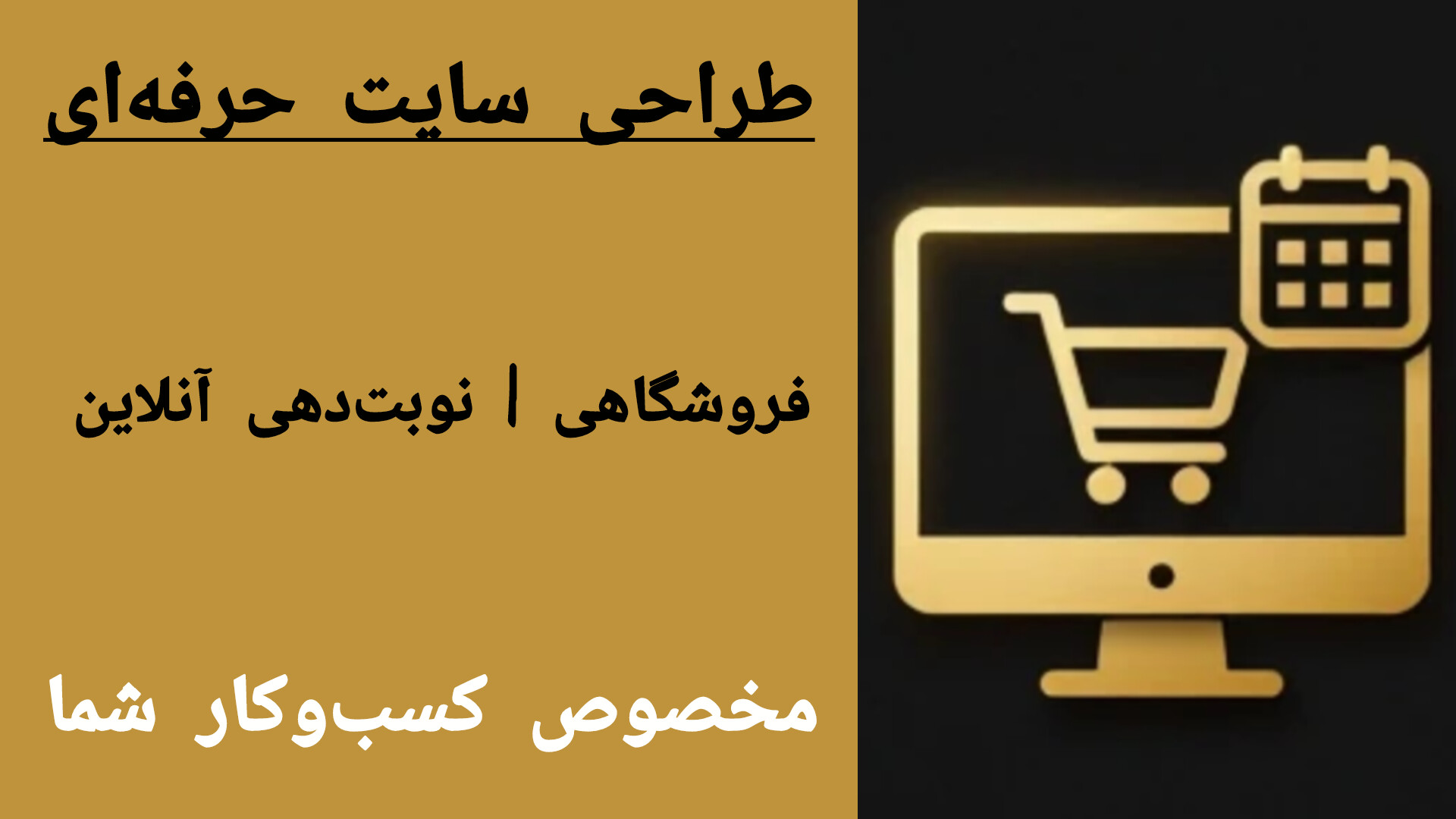 گالری شرکت نیکی ورک