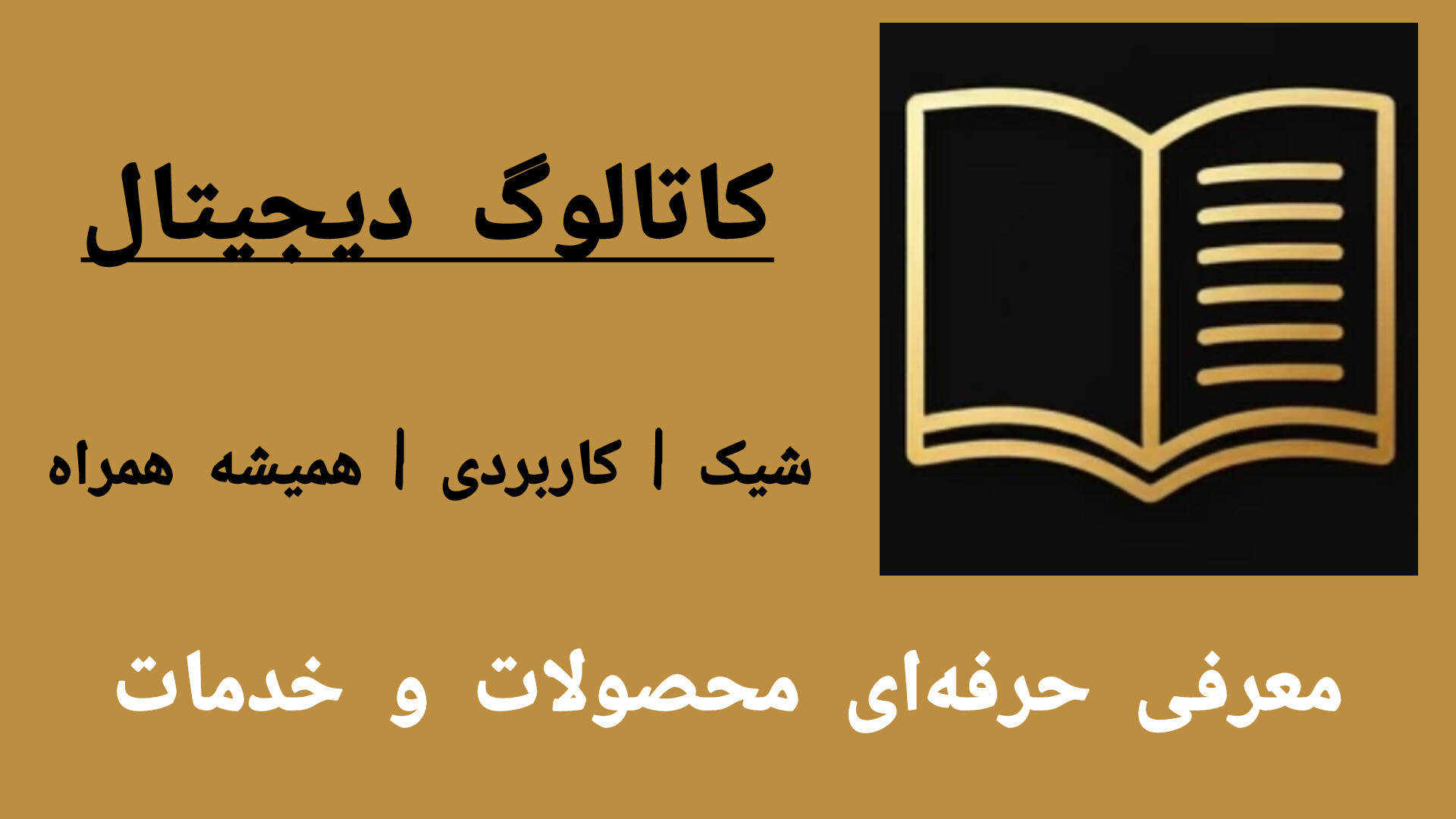 گالری شرکت نیکی ورک
