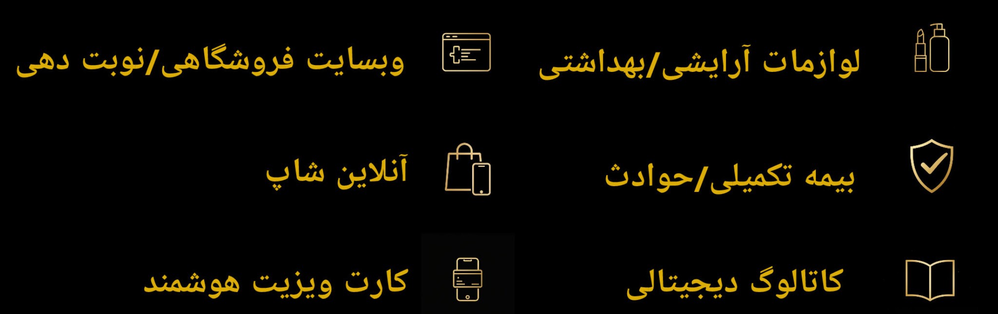 شرکت نیکی ورک