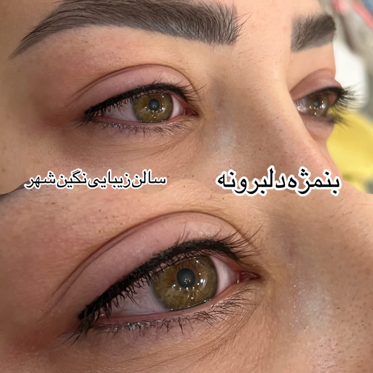 گالری نگین شهر