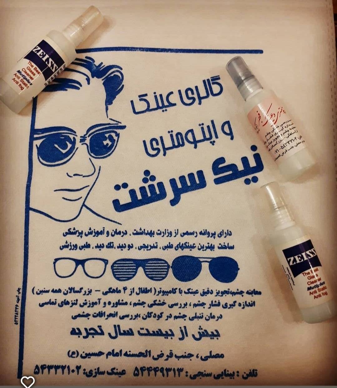 با بیش از 31 سال ساب