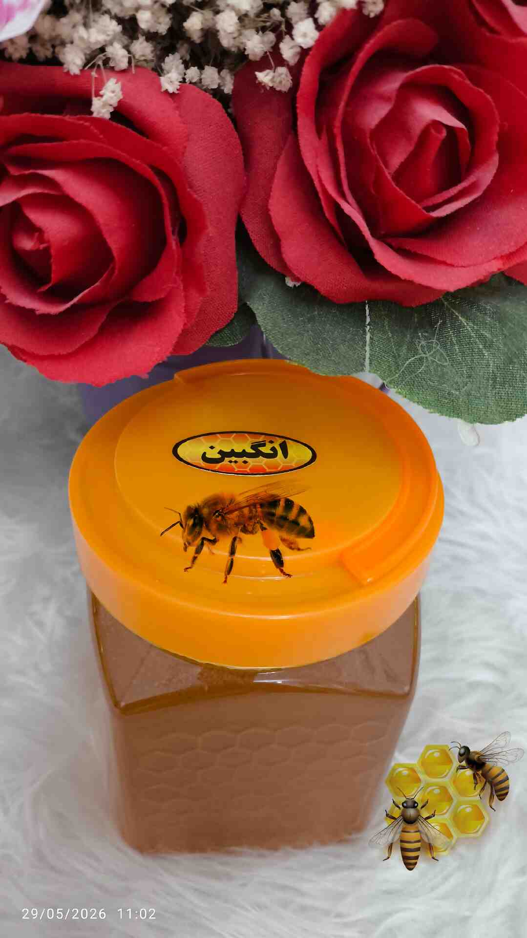 عسل طبیعی انگبین