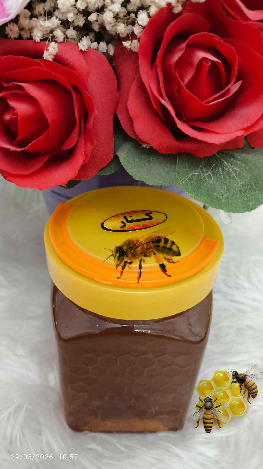 عسل طبیعی کنار