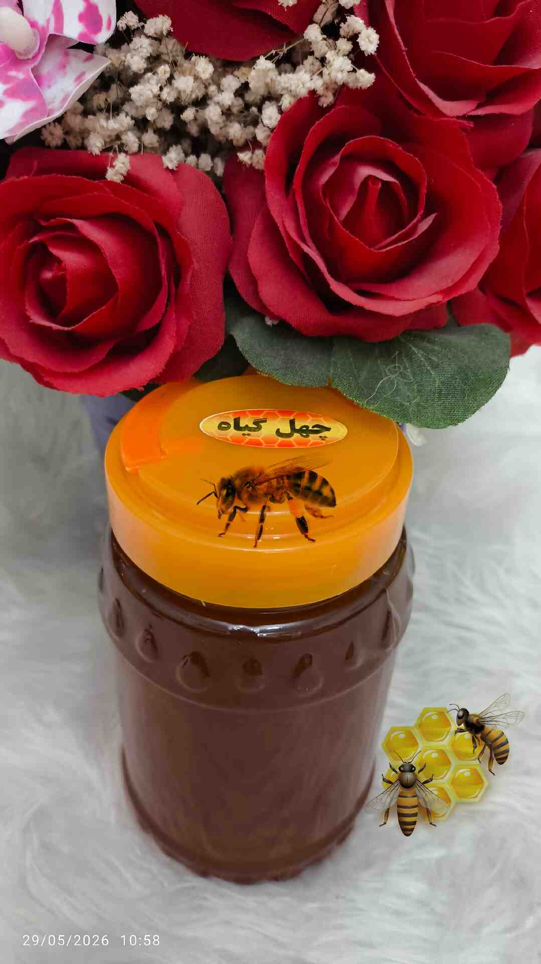 عسل چهل گیاه طبیعی