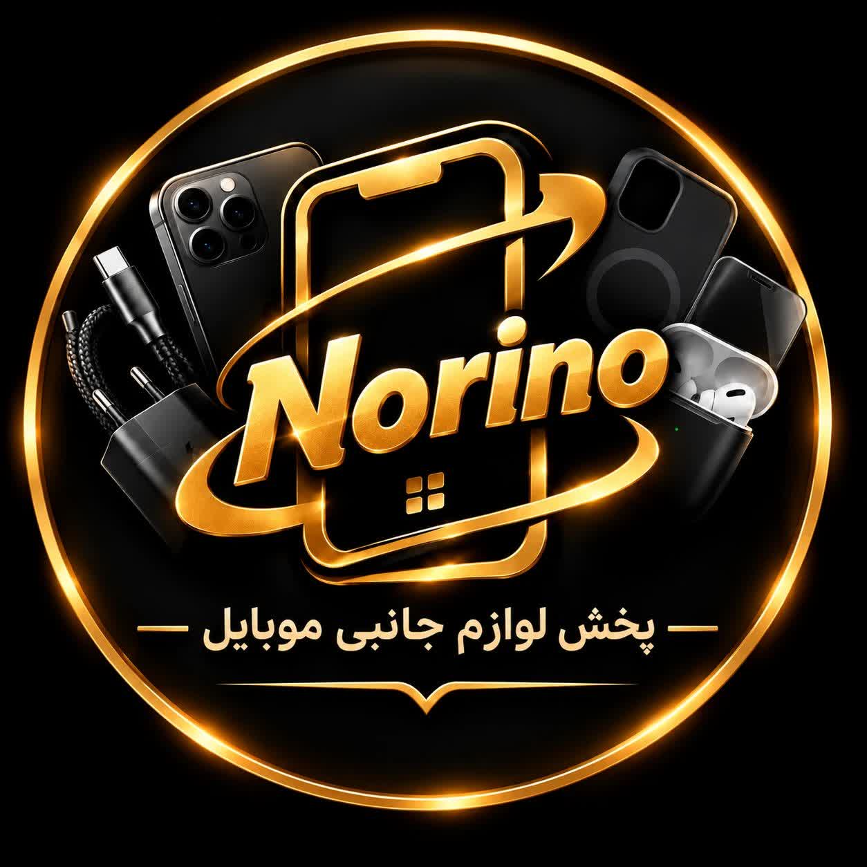 لوگو پخش لوازم جانبی موبایل