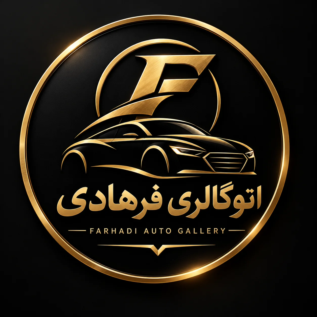 لوگو اتو گالری فرهادی (منطقه 15-افسریه)