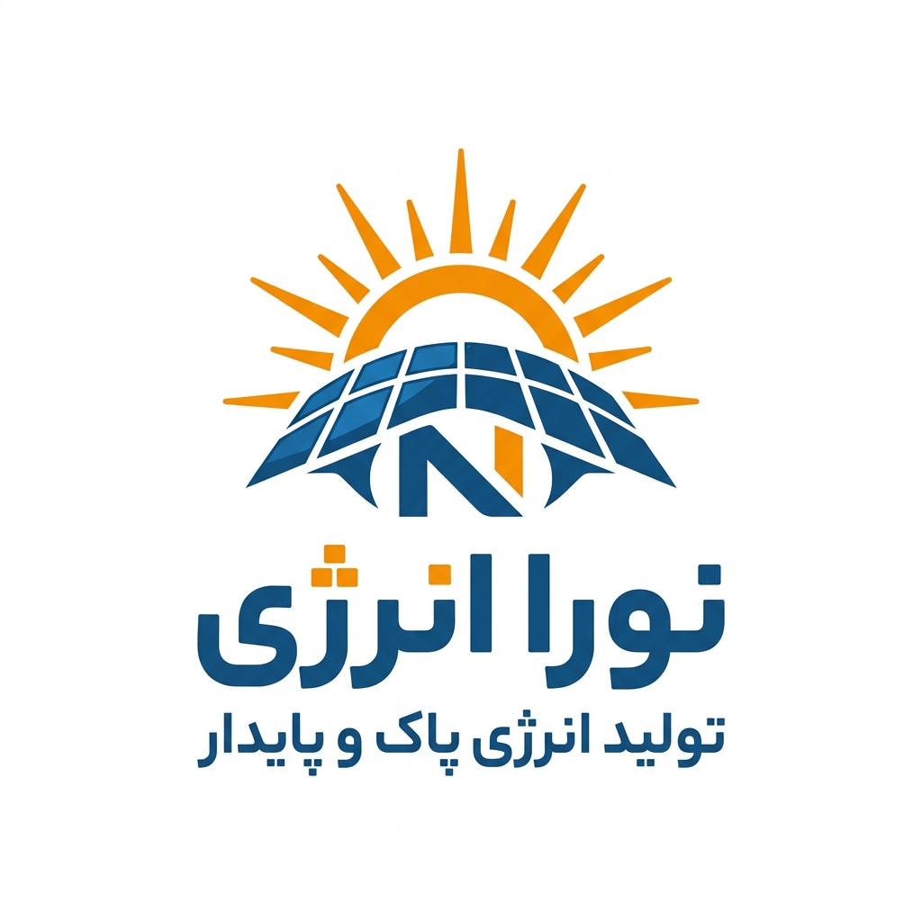 لوگو پنل خورشیدی نورا انرژی