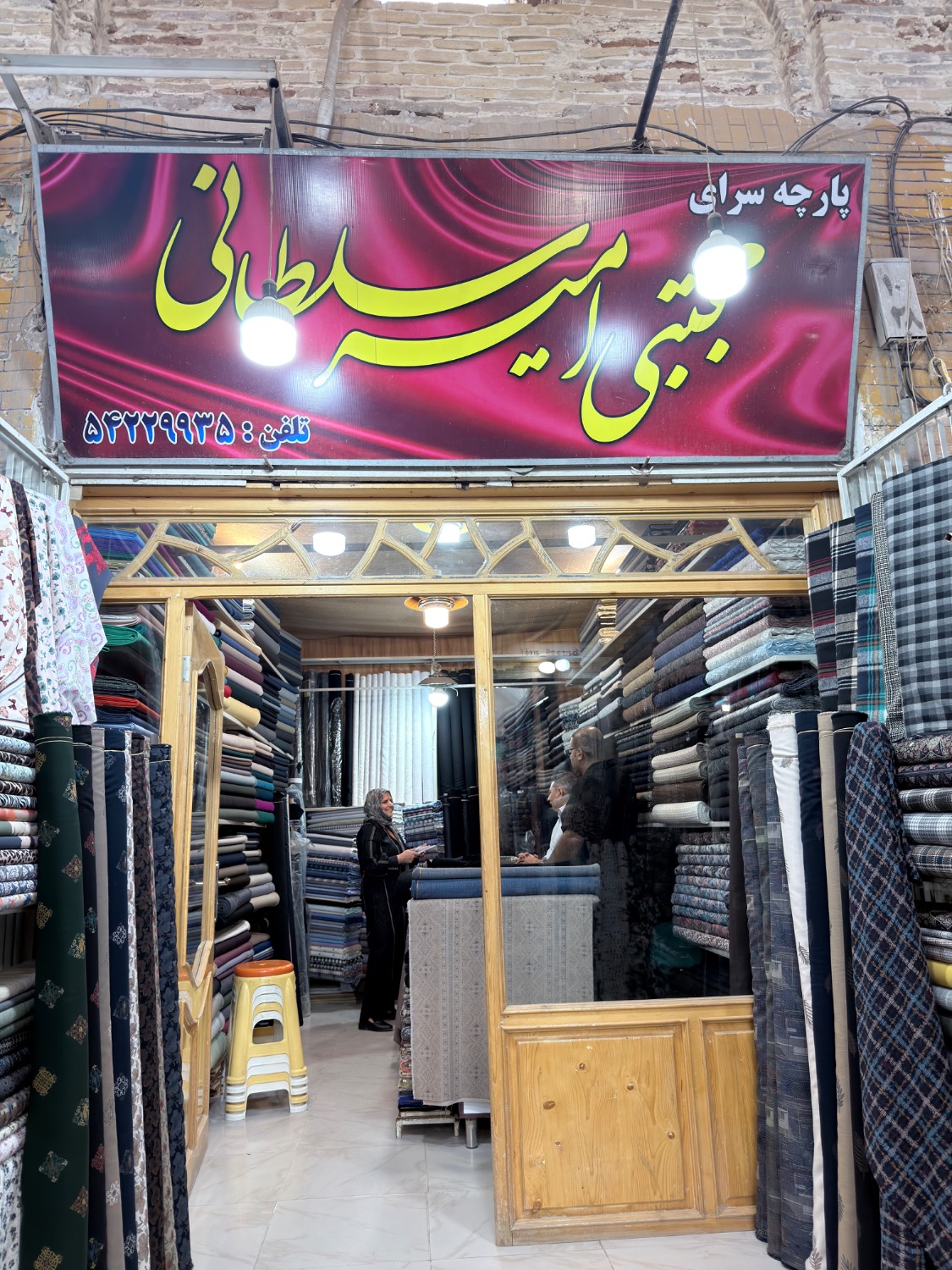 "دنیای از رنگ ، نقش