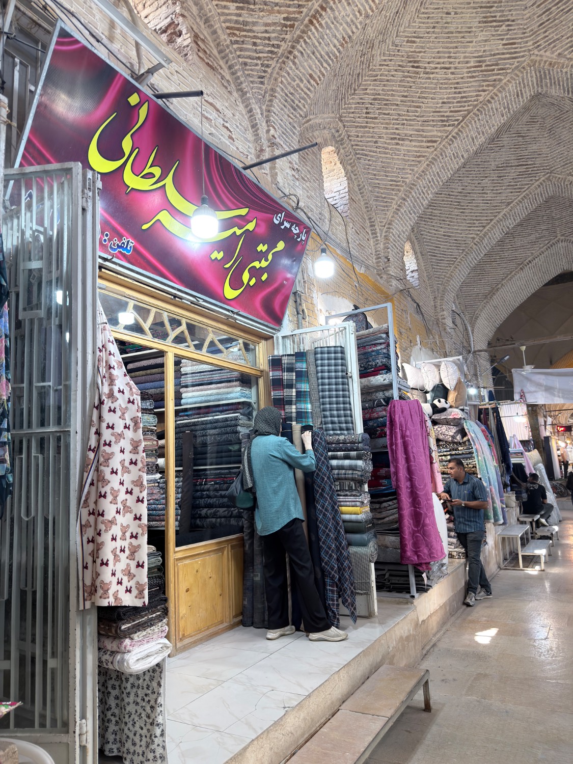 "زیبایی را انتخاب