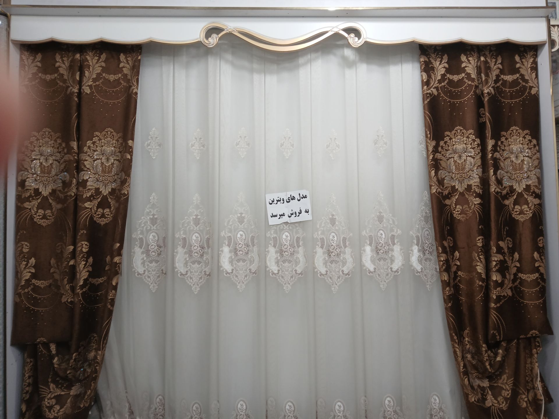 گالری پرده سرای ست فلاح