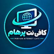 لوگو کافی نت پرهام