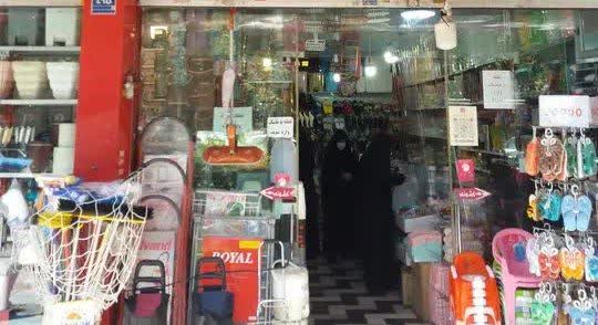 گالری پلاسکو آرش نازی آباد