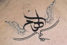 لوگو سالن زیبایی الیا