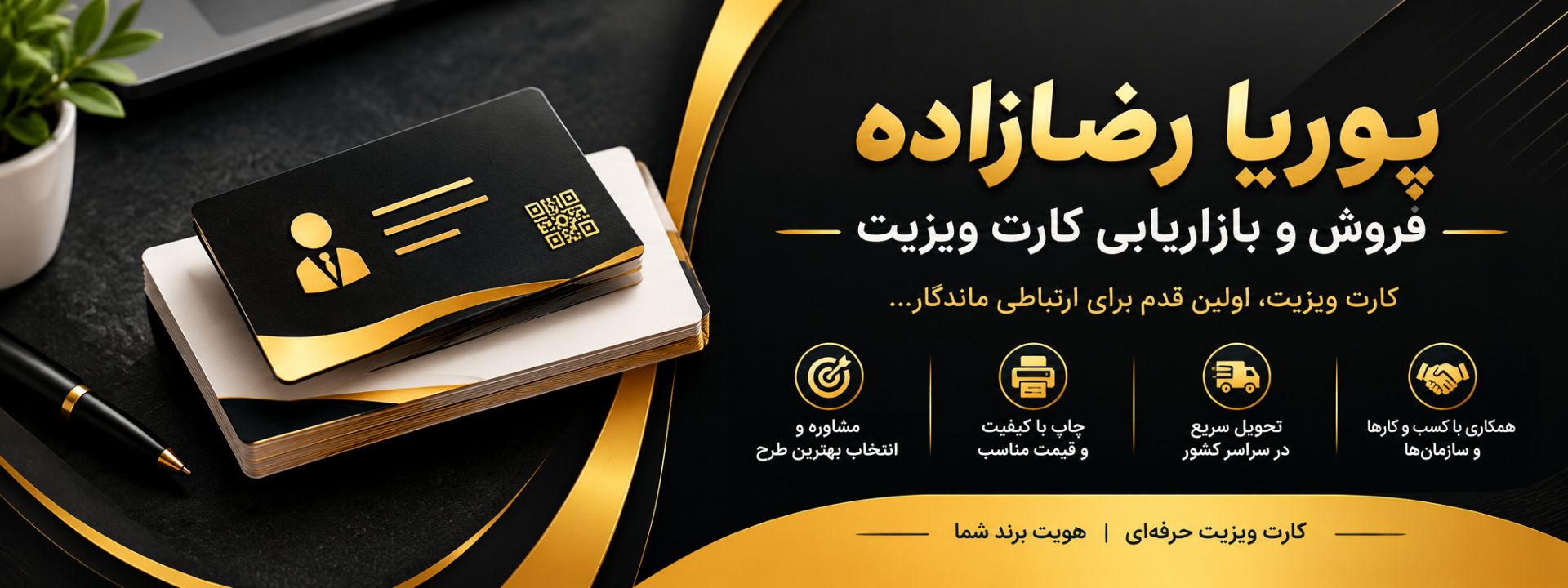 تجارت و بازرگانی