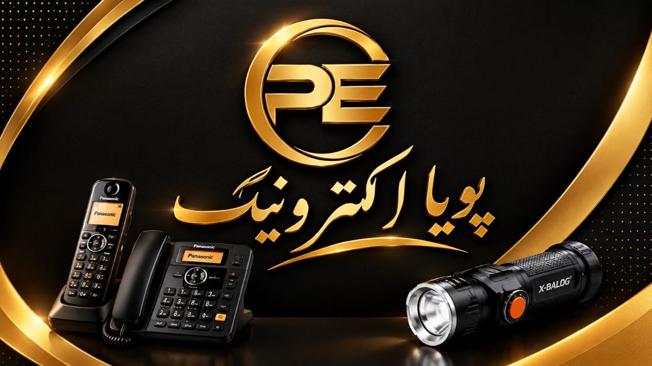 لوگو پویا الکترونیک