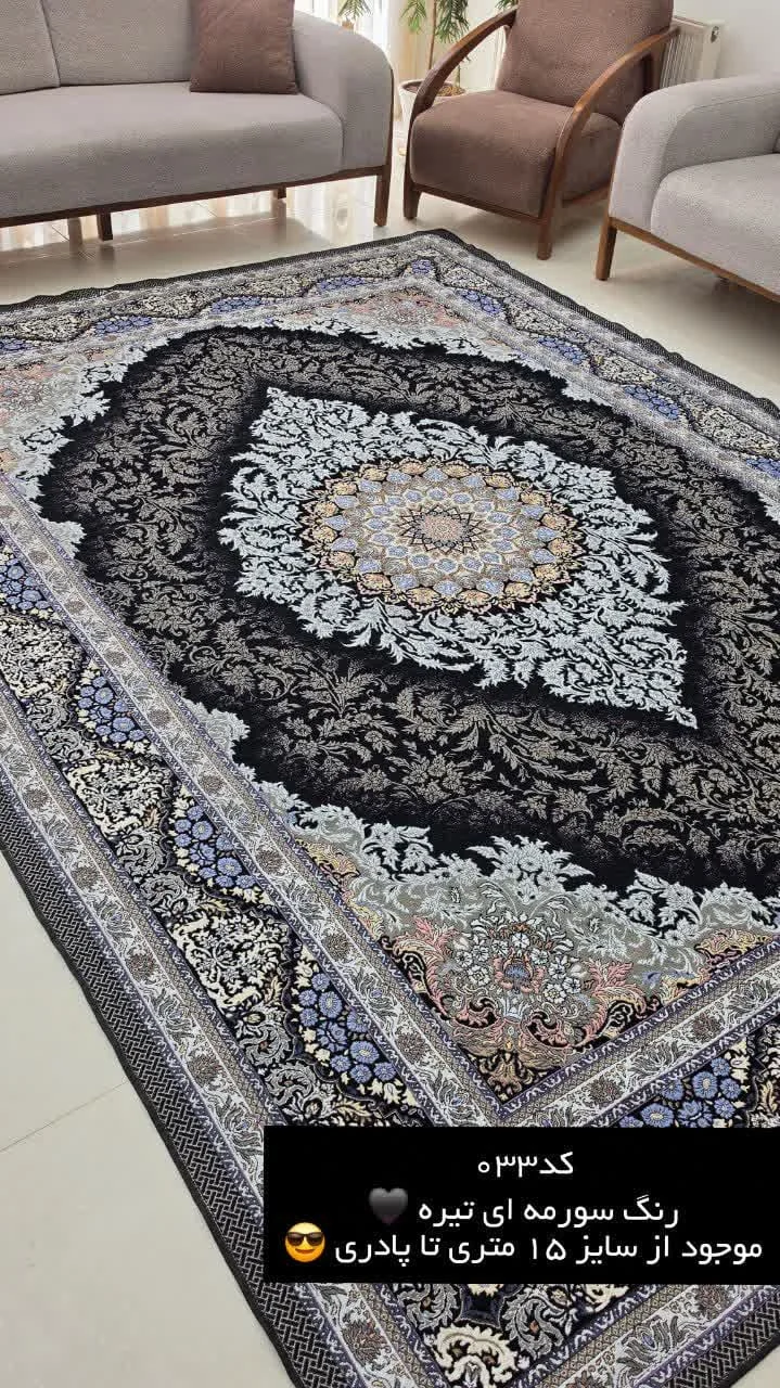 گالری روفرشی مارکت ، یزد