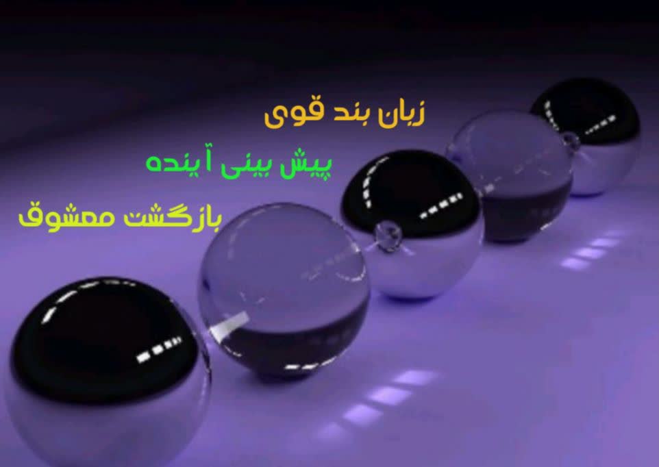 لوگو فالکده رویا بانو